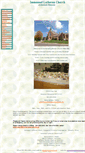 Mobile Screenshot of immanuelalmelund.org
